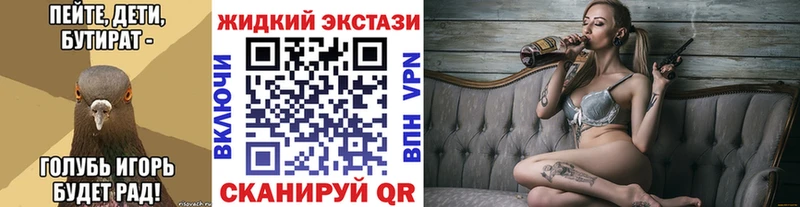 БУТИРАТ GHB Северск