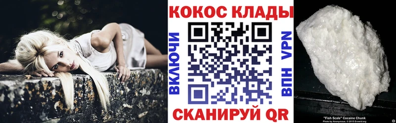 КОКАИН Перу  Северск 