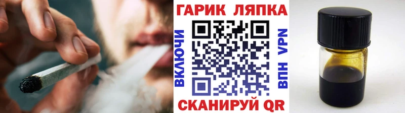 как найти закладки Северск MEGA зеркало ГАШИШ гарик