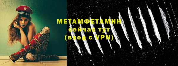 экстази Киреевск