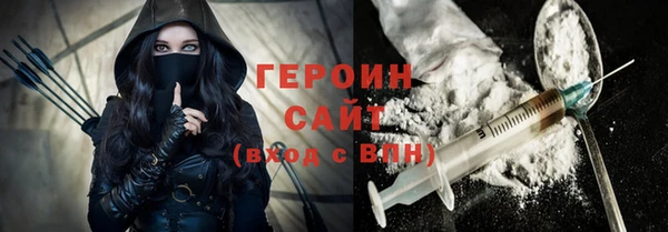 молекула духа Киренск