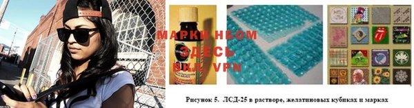 молекула духа Киренск