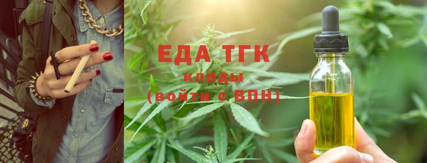 экстази Киреевск