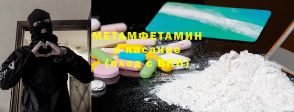экстази Киреевск