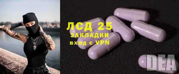 молекула духа Киренск