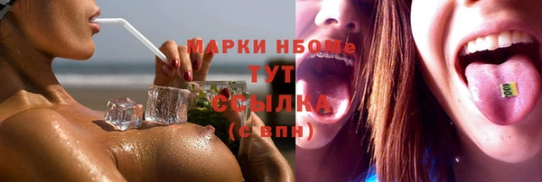 mdma Кинешма