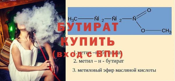 молекула духа Киренск