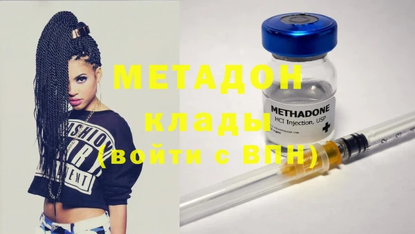молекула духа Киренск