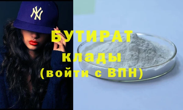 экстази Киреевск