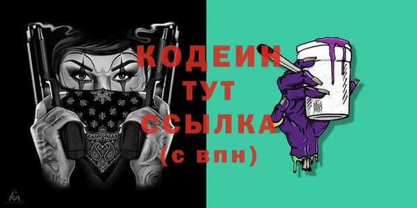 mdma Кинешма