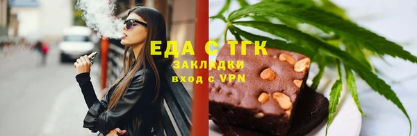молекула духа Киренск