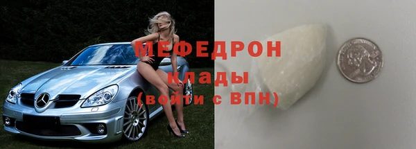 mdma Кинешма