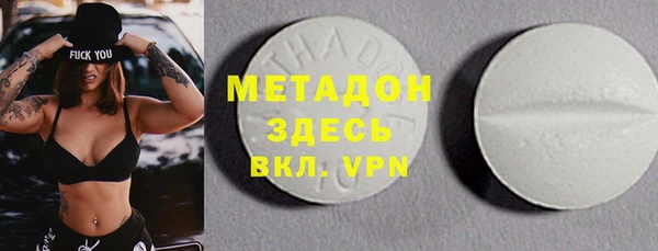 экстази Киреевск