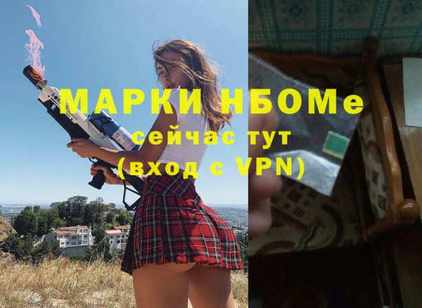 экстази Киреевск