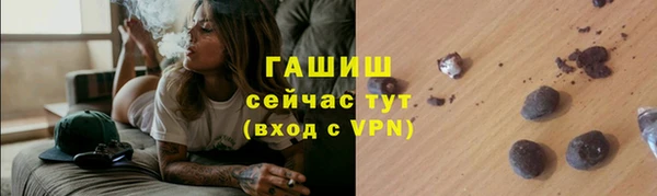 экстази Киреевск