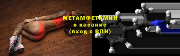 молекула духа Киренск