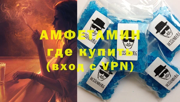 молекула духа Киренск