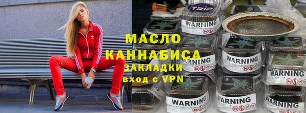 молекула духа Киренск