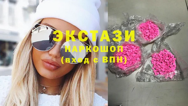 молекула духа Киренск