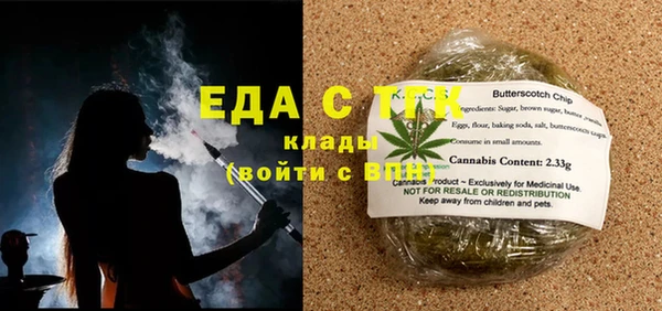 молекула духа Киренск