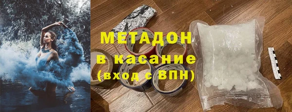 mdma Кинешма
