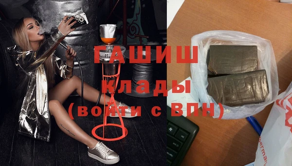 экстази Киреевск