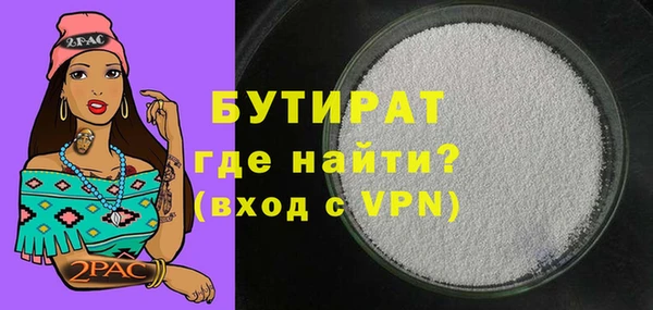 молекула духа Киренск