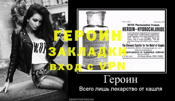 экстази Киреевск