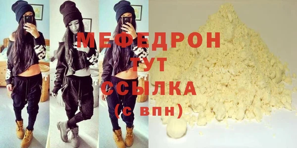 молекула духа Киренск