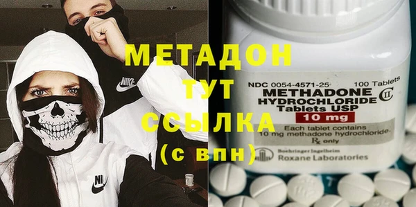 mdma Кинешма