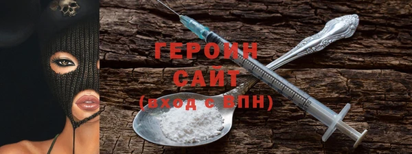 mdma Кинешма