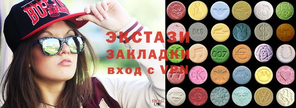 экстази Киреевск