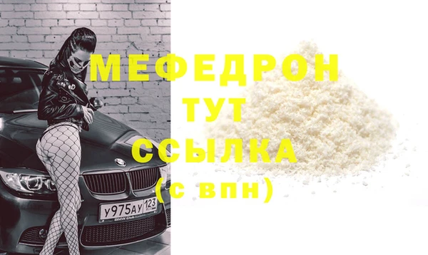 экстази Киреевск
