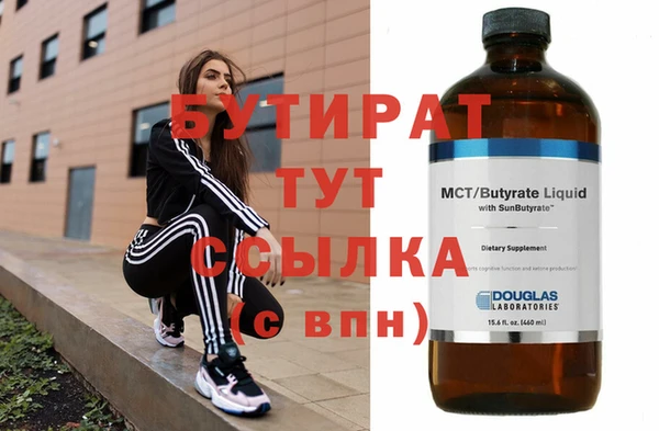 mdma Кинешма