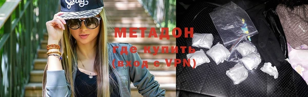 молекула духа Киренск