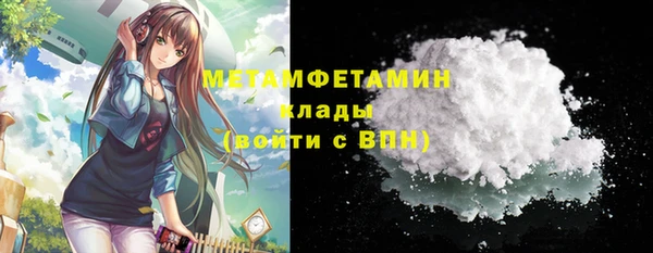 mdma Кинешма
