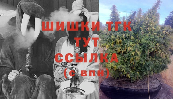 mdma Кинешма