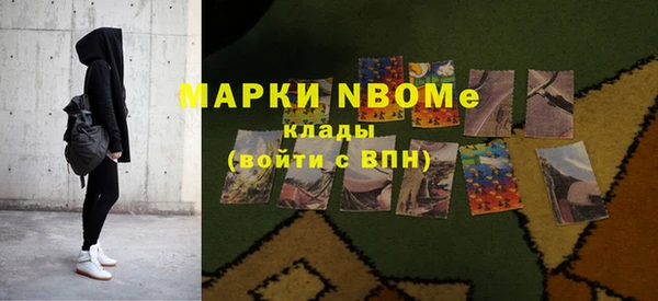 mdma Кинешма