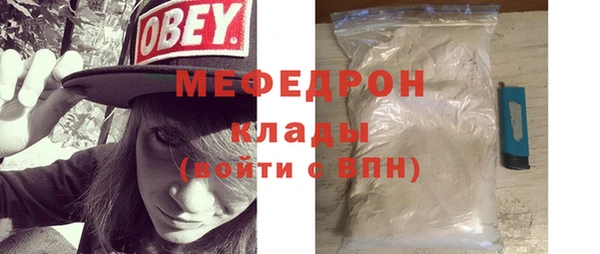mdma Кинешма