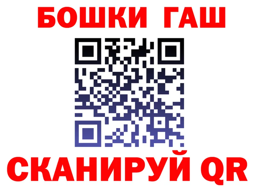 ГАШ 40% ТГК ONION даркнет мега Северск
