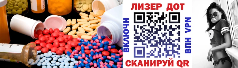 где купить   кракен как войти  ЛСД экстази ecstasy  Северск 