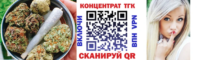 Дистиллят ТГК жижа  Северск 